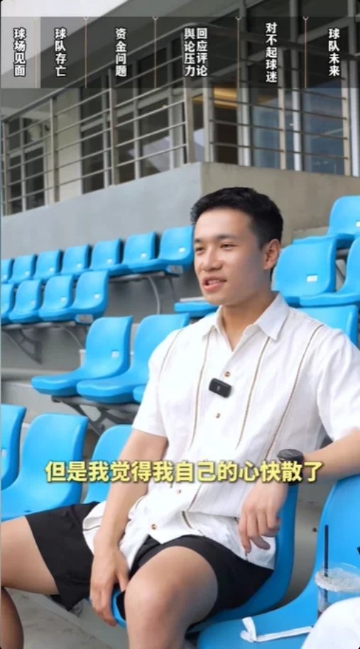 温州FC投资人：心快散了，100万赞助只够撑两个月