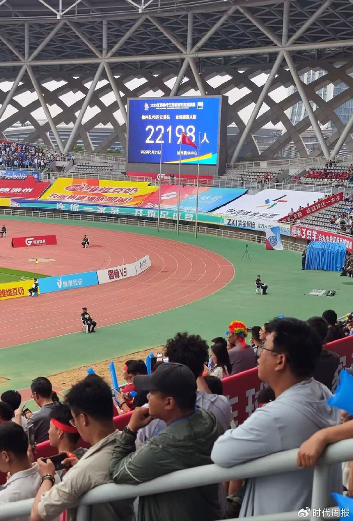 苏超第三轮观众破两万,门票炒至600元,省足协副主席称“没预料到” 苏超第三轮观众破两万,门票炒至600元,省足协副主席称“没预料到”