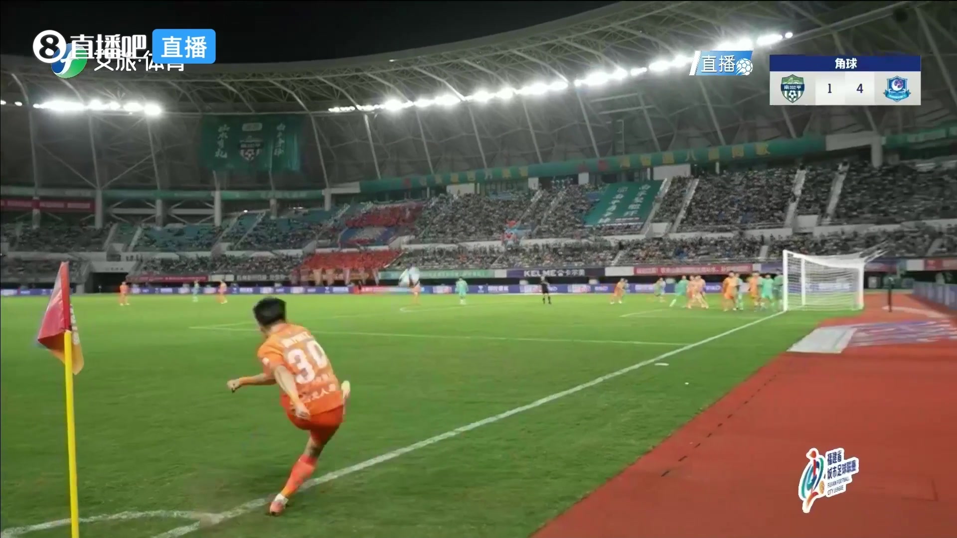 厦门1-0领先南平！王鑫海角球风口头球破门