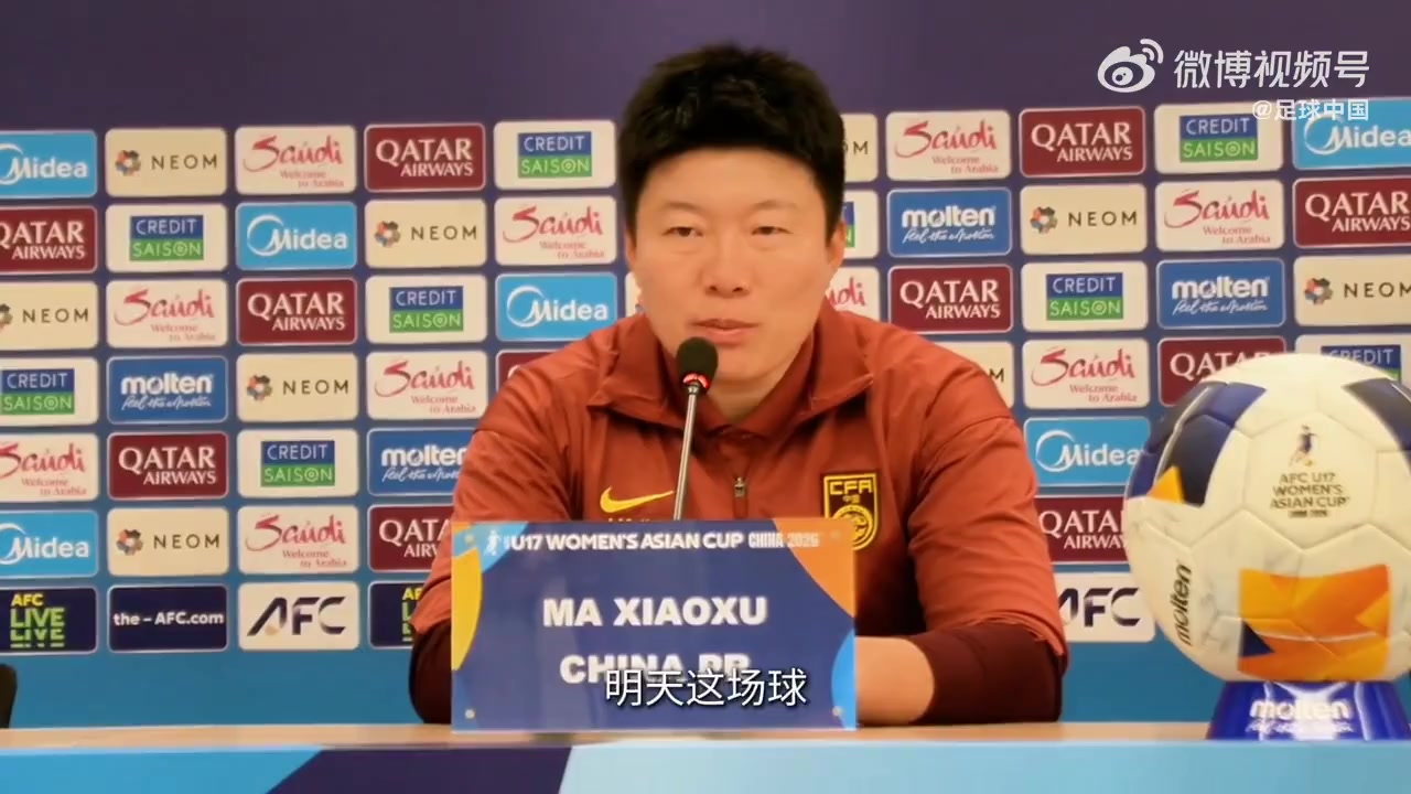U17女足亚洲杯中国2-4朝鲜：差距体现在攻防转换效益