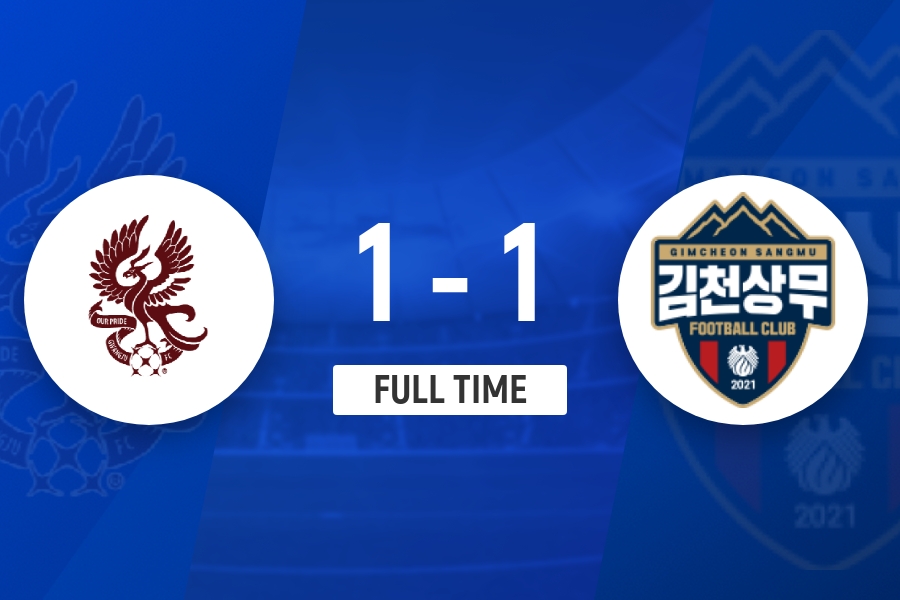 K联赛光州FC主场1-1金泉尚武 连续不胜局面延续