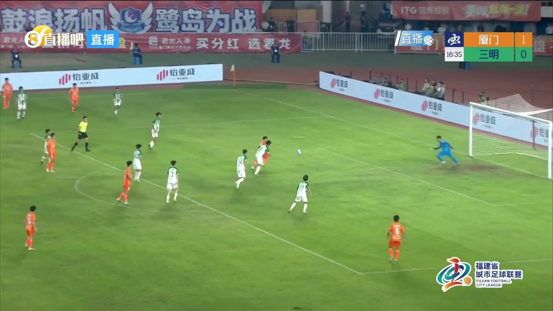 三明队球员解围失误，江泽源笑纳大礼！厦门队2-0领先了！