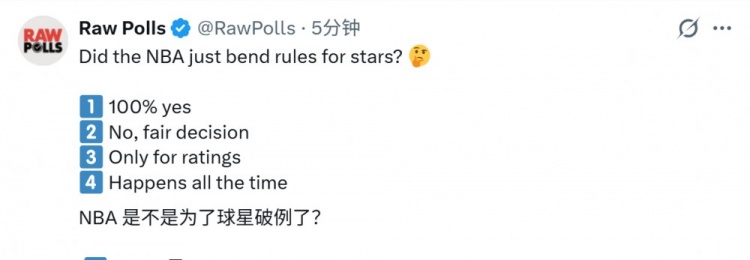 联盟为东契奇坎宁安破例 65场规则再遭质疑 联盟为东契奇坎宁安破例 65场规则再遭质疑