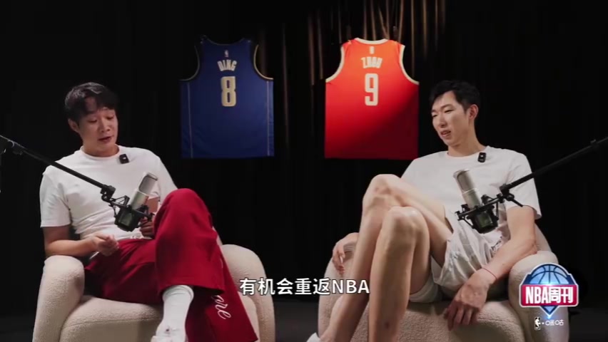 周琦:不后悔为国出战但有遗憾 丁彦雨航:NBA是梦想国家队是责任 周琦:不后悔为国出战但有遗憾 丁彦雨航:NBA是梦想国家队是责任
