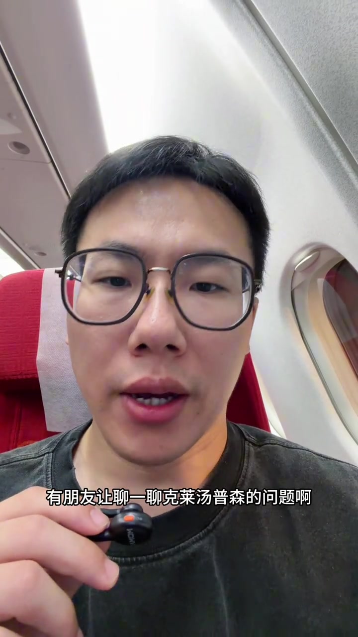 Shams:热火掘金骑士有意克莱 孔祥宇称其可能寻求买断