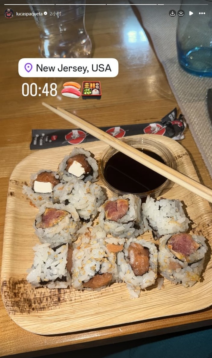 巴西2-1日本赛后帕奎塔社媒晒寿司照