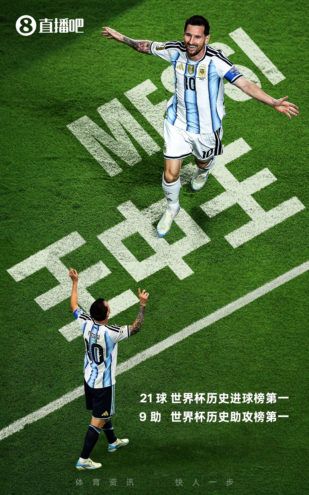 让二追三!梅西传射恩佐绝杀阿根廷3-2埃及,八强将战瑞士 让二追三!梅西传射恩佐绝杀阿根廷3-2埃及,八强将战瑞士