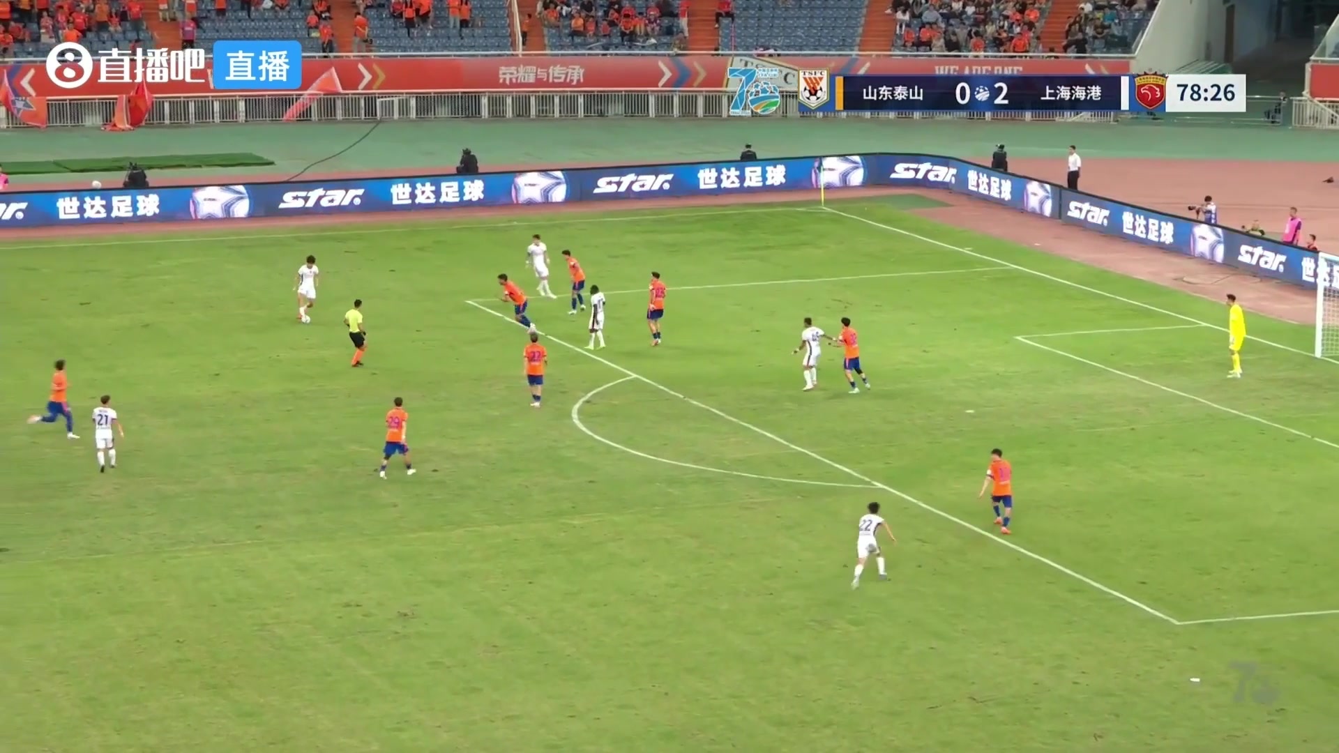 09月01日 足协杯1/4决赛 山东泰山 VS 上海海港 全场录像【全场录像+集锦】 09月01日 足协杯1/4决赛 山东泰山 VS 上海海港 全场录像