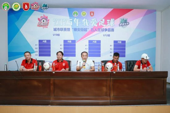 “穗安街超”五人制争霸赛启动 周穗安:专长赛制助U12球员延续足球生涯