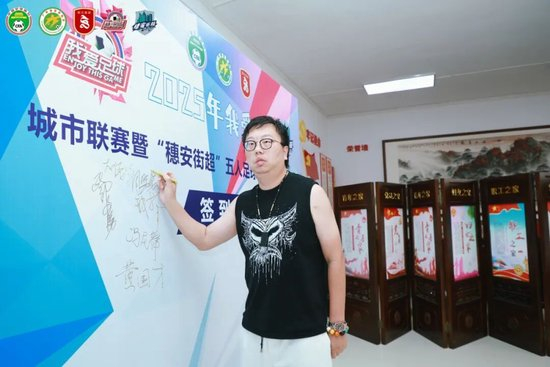 “穗安街超”五人制争霸赛启动 周穗安：专长赛制助U12球员延续足球生涯