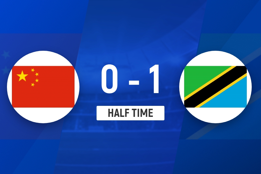 U17国足半场0-1坦桑尼亚:帅惟浩失空门 基津加世界波补时破门
