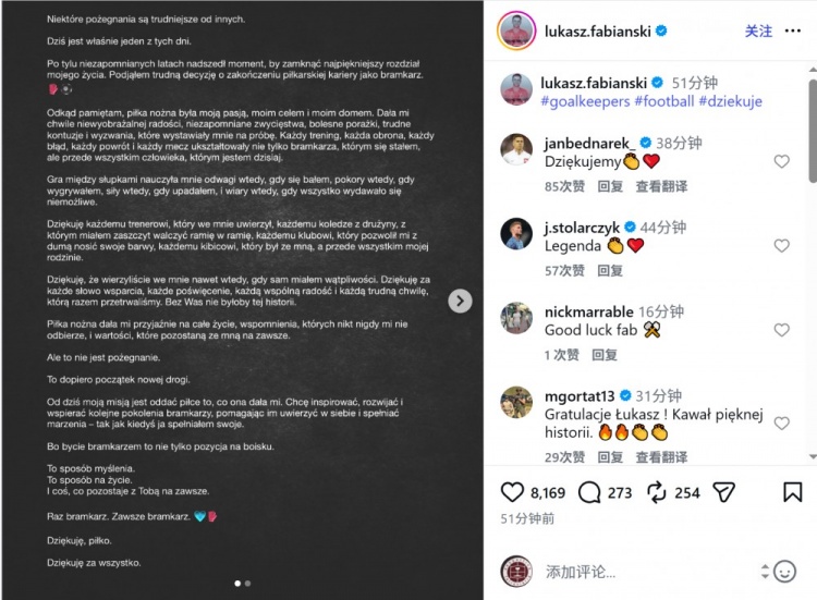 官方:41岁法比安斯基结束职业生涯,14年英超+57场国家队零封24次 官方:41岁法比安斯基结束职业生涯,14年英超+57场国家队零封24次