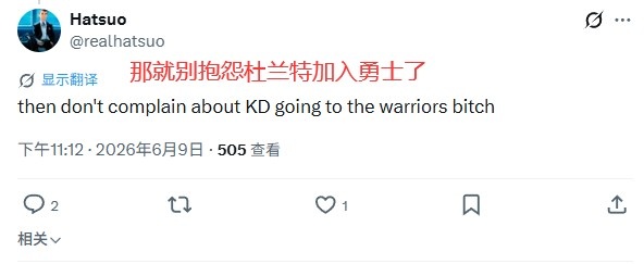 詹姆斯组队论引爆舆论:商业逻辑还是破坏公平? 詹姆斯组队论引爆舆论:商业逻辑还是破坏公平?