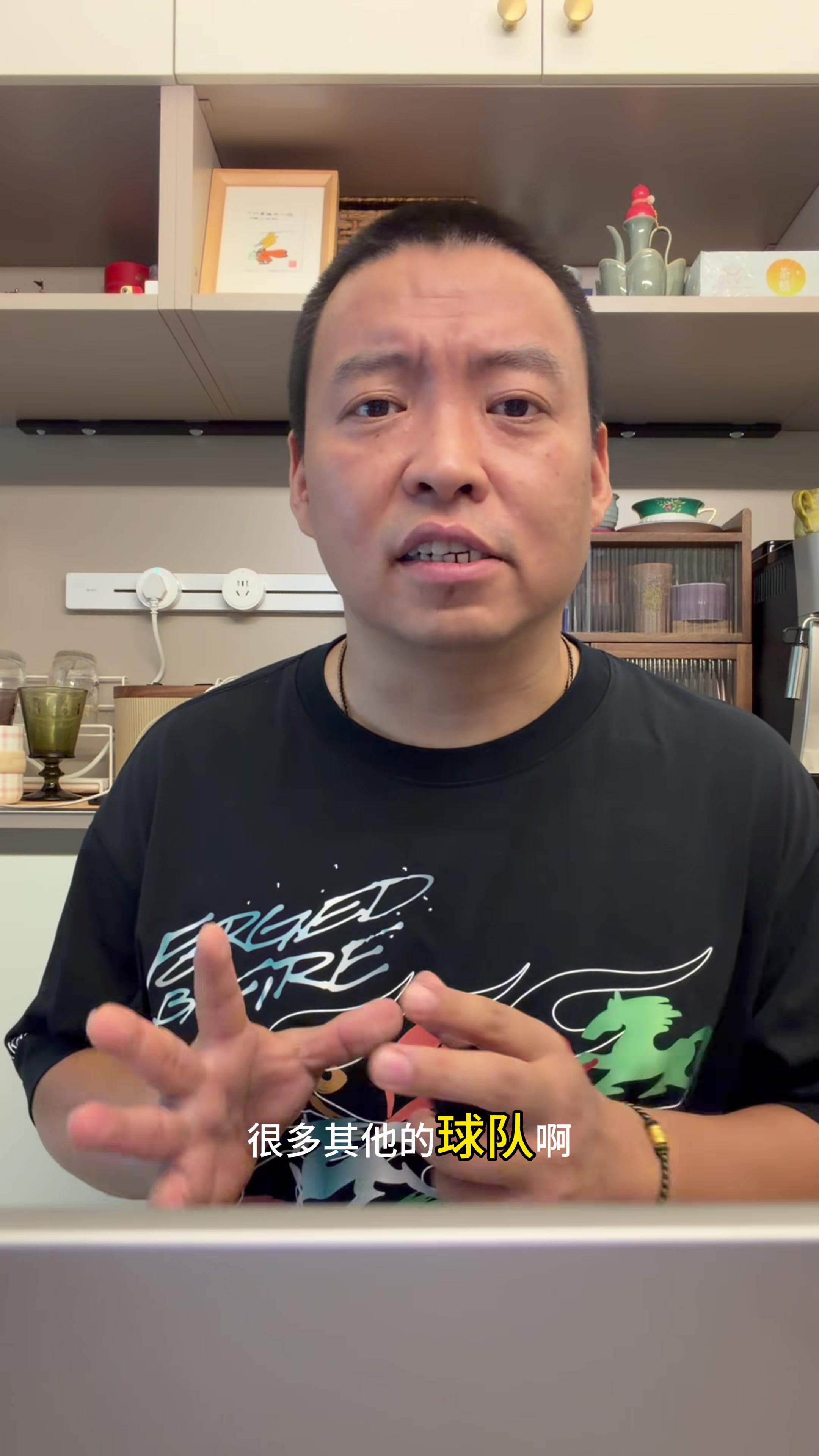 管维佳:76人不能来者不拒 波普可抱大腿 新援需黑又硬或高大锋线