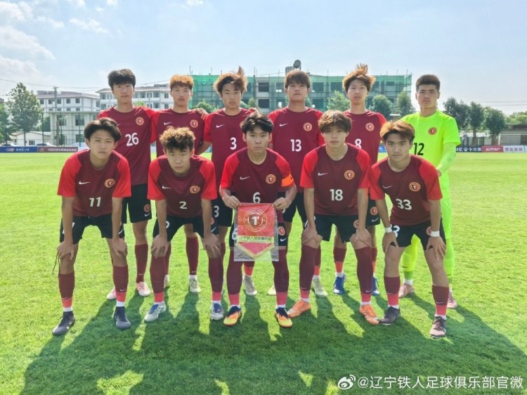 尹艺霖梅开二度 辽宁铁人U20四球大胜义乌商城学校