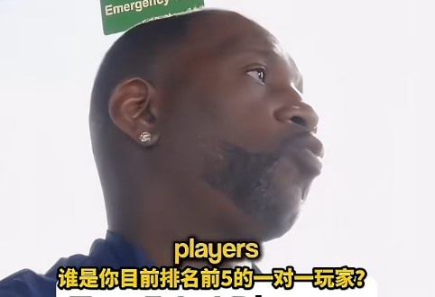 麦迪列现役单挑前五:欧文居首 清一色后卫