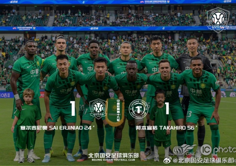 法比奥百场里程碑 塞尔吉尼奥贴地斩 国安1-1铁人 法比奥百场里程碑 塞尔吉尼奥贴地斩 国安1-1铁人