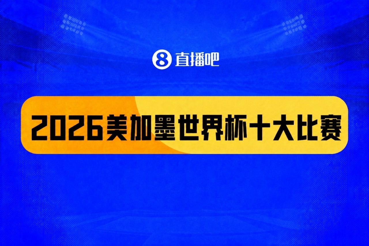 世界杯十大经典:西班牙绝杀阿根廷夺魁,巴拉圭点球送德国出局 世界杯十大经典:西班牙绝杀阿根廷夺魁,巴拉圭点球送德国出局