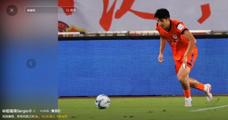 杨瑞琦足协杯首发零封三镇,赛季首秀即点球晋级