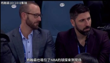 开拓者管理层再失重臣:助理总经理奥利瓦离职 曾因违规考察杨瀚森被罚 开拓者管理层再失重臣:助理总经理奥利瓦离职 曾因违规考察杨瀚森被罚