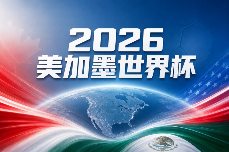 西班牙 vs 比利时比分预测:历史交锋与淘汰赛防守稳定性分析