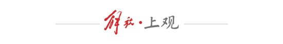 三球完胜津门虎 申花半程紧咬国安 路易斯阿马杜复出高唱沪语