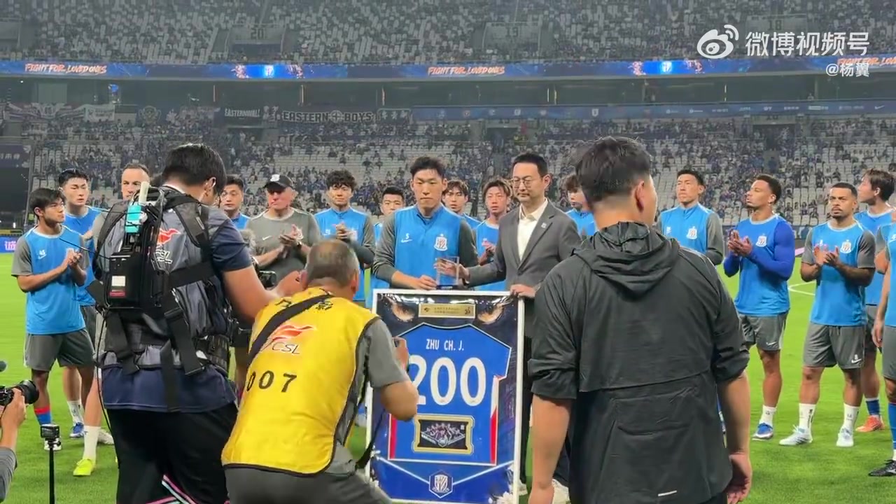 申花赛前为朱辰杰举办200场纪念仪式 球员已出战201场
