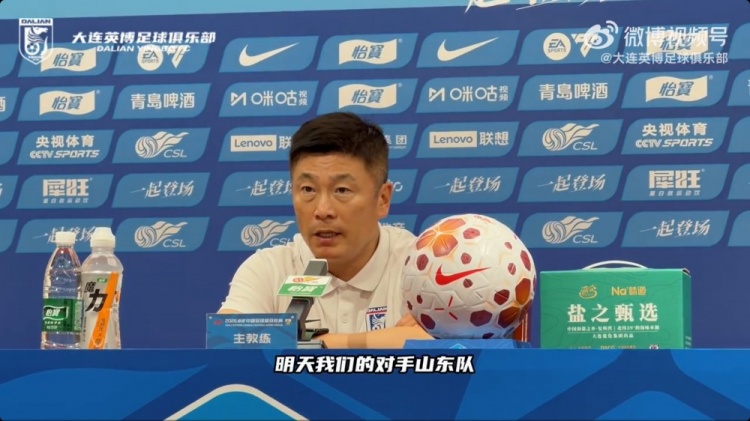 山东泰山成试金石?李国旭:对手联赛顶尖,但梭鱼湾目的赢球
