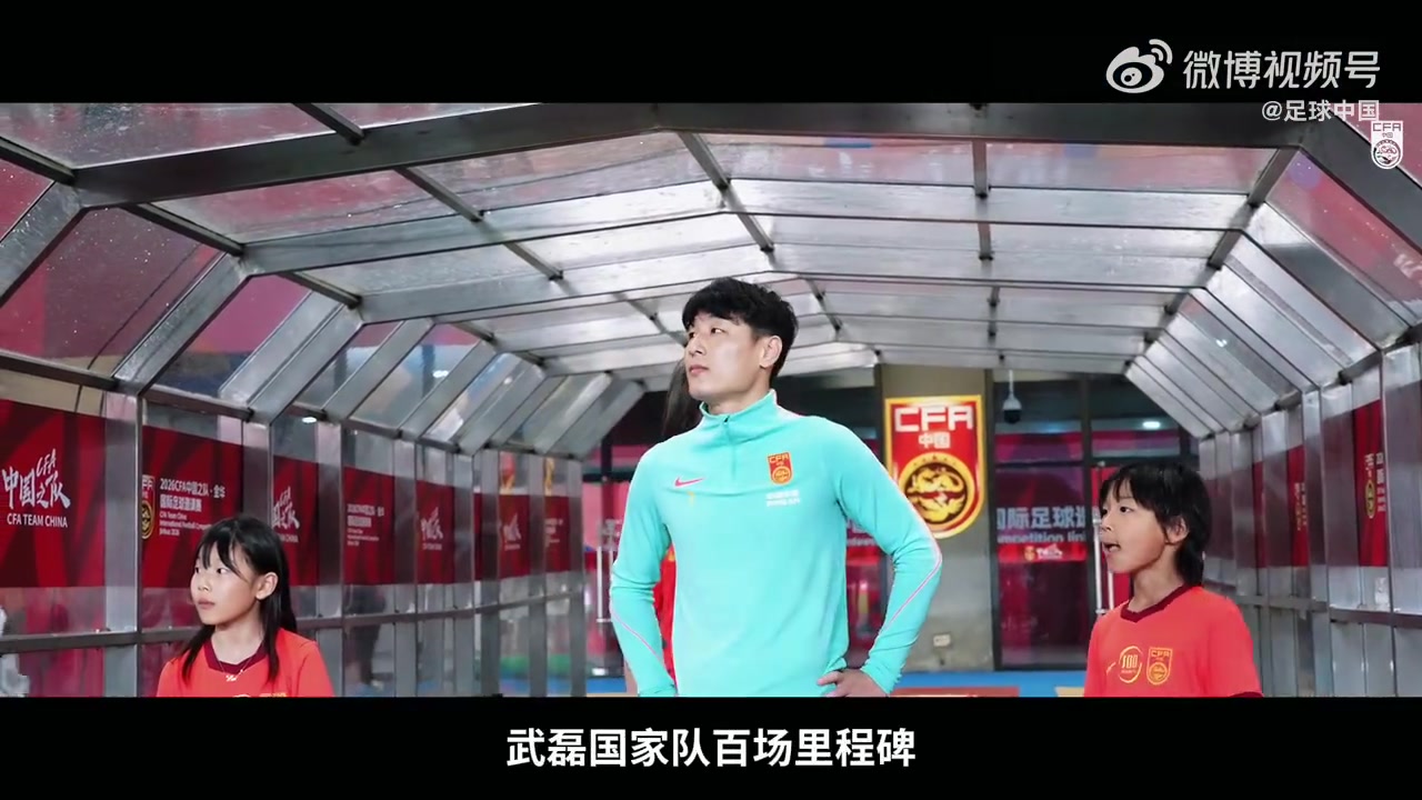邵佳一:主场没赢可惜,训练要求你们做到了,0比0泰国