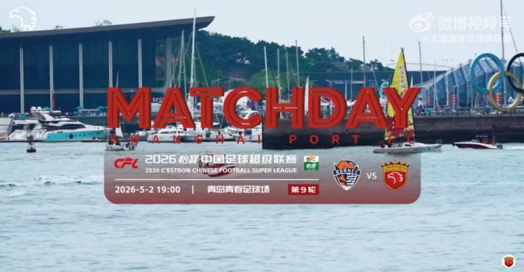 康瓜双响助海牛3-1逆转海港,王燊超头槌难救主