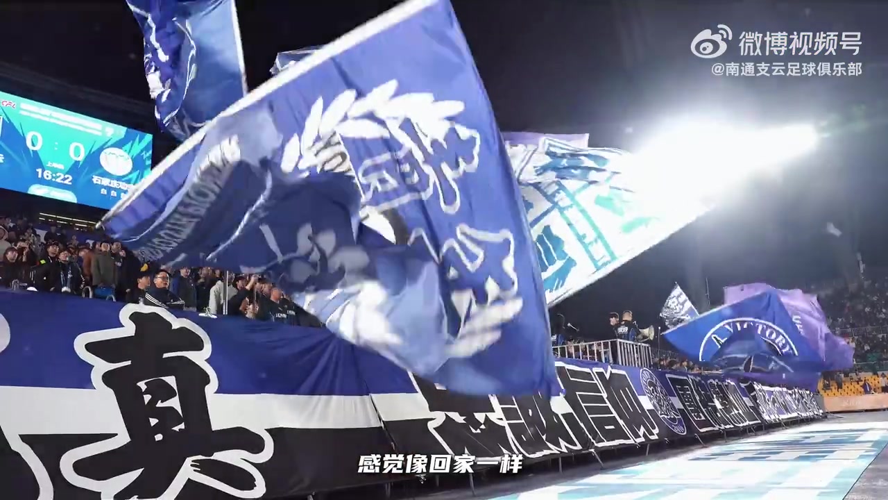 首秀助攻!吴星宇租借南通支云端身披27号