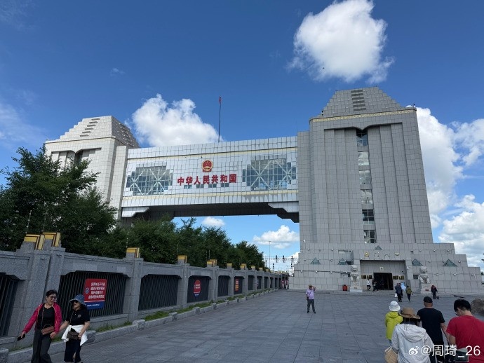 周琦度假晒照:百年满洲里,上季季后赛盖帽2.1次 周琦度假晒照:百年满洲里,上季季后赛盖帽2.1次