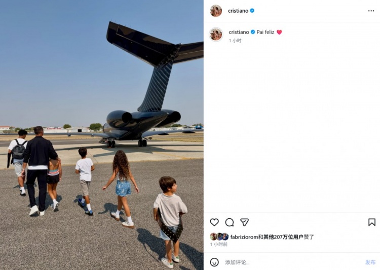 41岁C罗带五个孩子出游 社媒配文:快乐的爸爸