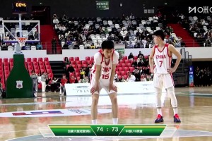 [李沂泽两罚不中]球队落后1分，可惜李沂泽两罚不中，随后中国U18男篮丢关键篮板，憾负对手