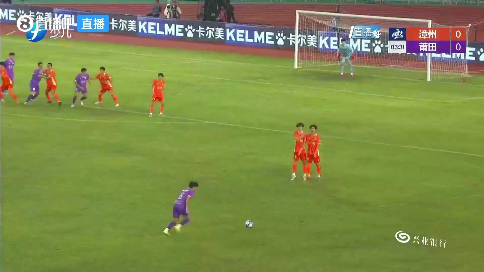 点射破门！莆田队先拔头筹，1-0领先漳州队