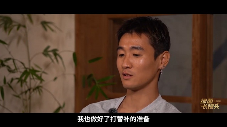 韦世豪：邵佳一让我打首发，踢前锋到边后卫都行
