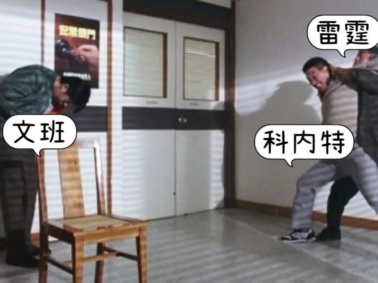 马刺防得雷霆仅得82分 文班33分统治攻防扳平大比分 马刺防得雷霆仅得82分 文班33分统治攻防扳平大比分