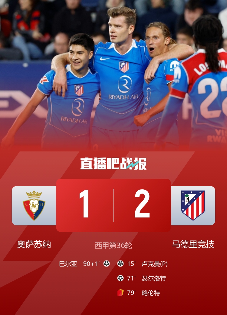 U17国足21年后重返世少赛 净胜球长处惊险出线 U17国足21年后重返世少赛 净胜球长处惊险出线