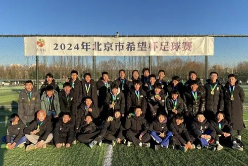 U15国足2-0意大利 多轨制青训的沙明梅开二度