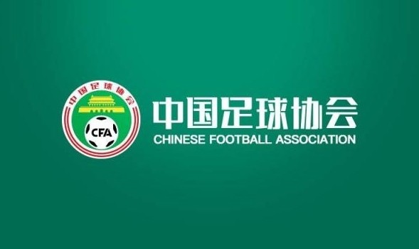 足协第三批禁足名单:深圳7人+新疆9人遭重罚,4人终身禁赛