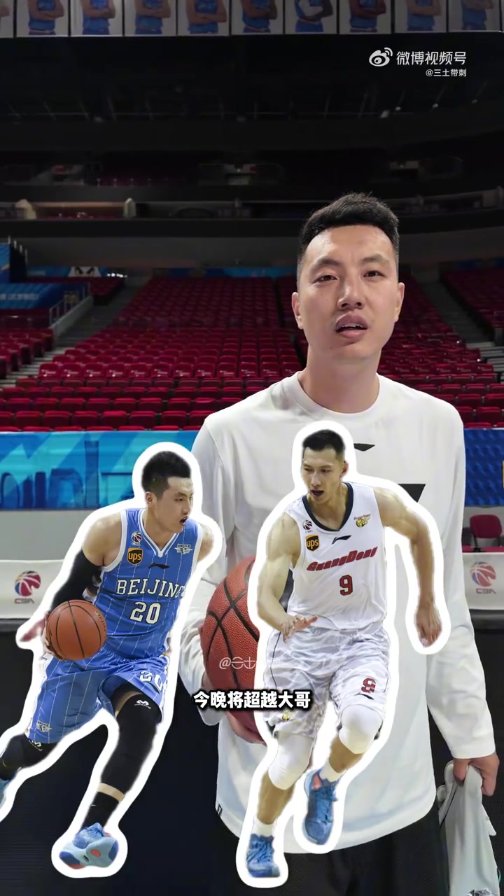 翟晓川生涯第626场出场 超越易建联升至历史第11位 翟晓川生涯第626场出场 超越易建联升至历史第11位