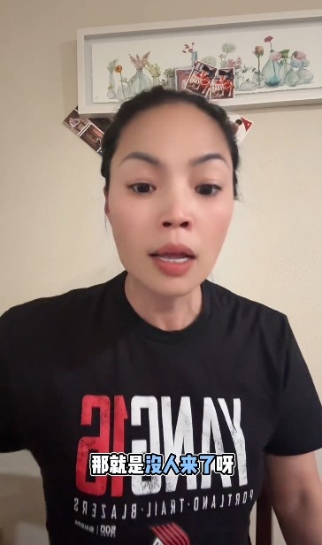 杨瀚森上场时间锐减波特兰华人季票用户流失当地博主公开喊话开拓者