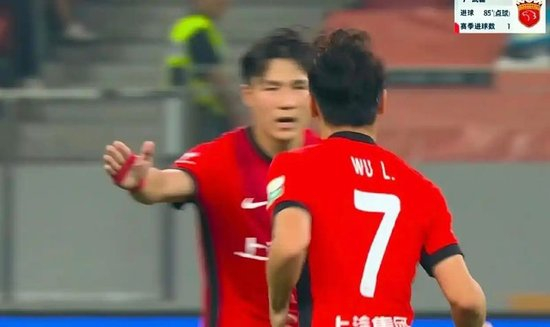 武磊点射破荒，海港补时阶段1-1逼平泰山