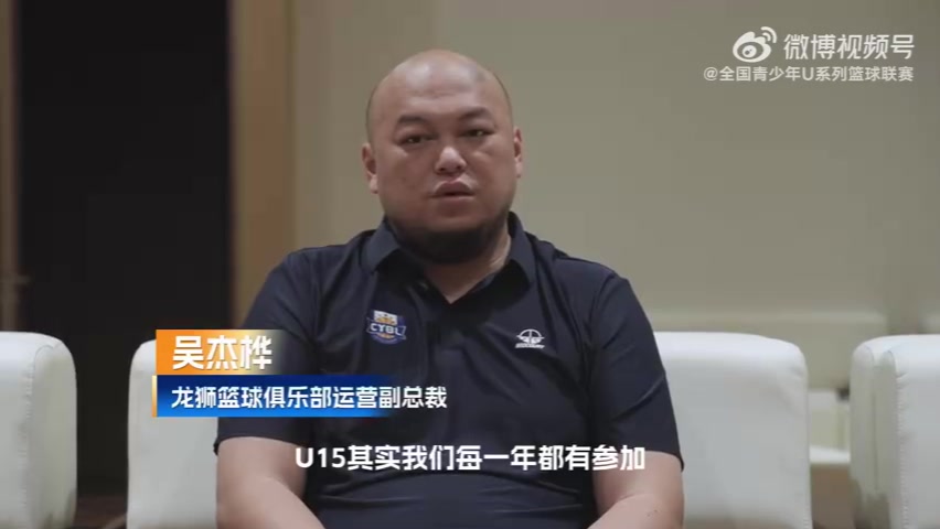 广州管理副总裁：我们看重的不是15岁的冠军 是成年后的高度