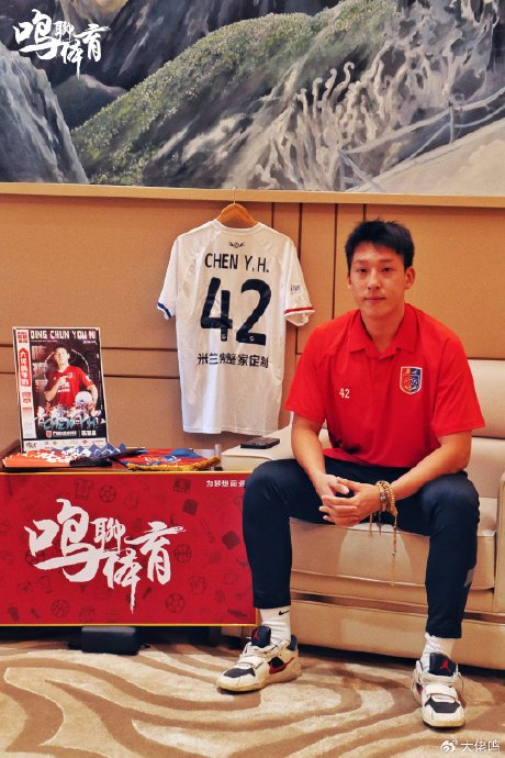 广州蒲公英陈瑜昊赛季总结:5球入账+偶像博格巴 三词定义青春风暴 广州蒲公英陈瑜昊赛季总结:5球入账+偶像博格巴 三词定义青春风暴