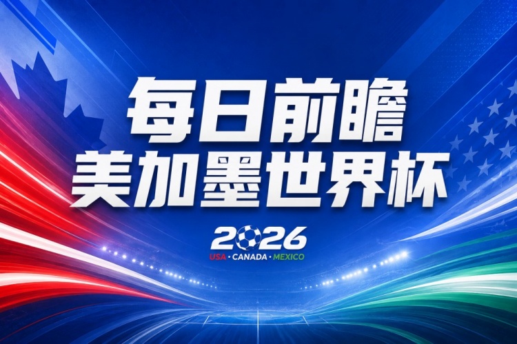 凯恩哈兰德神锋对决，英格兰挪威边路攻防定生死；阿根廷瑞士12年后再遇，梅西需新帮手