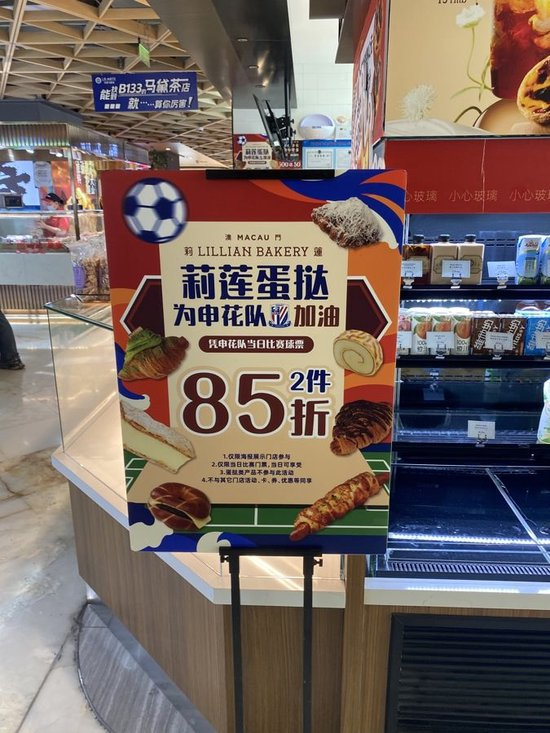 申花主场球市数据：场均2.8万人，周边分销破千万，五年增长五倍