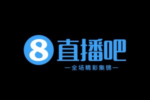 陈威两扑点球难阻失利 海港点球5-4淘汰深圳晋级足协杯八强