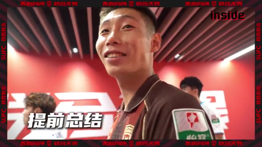 绝杀后更衣室原声:想想背后多少球迷 绝杀后更衣室原声:想想背后多少球迷