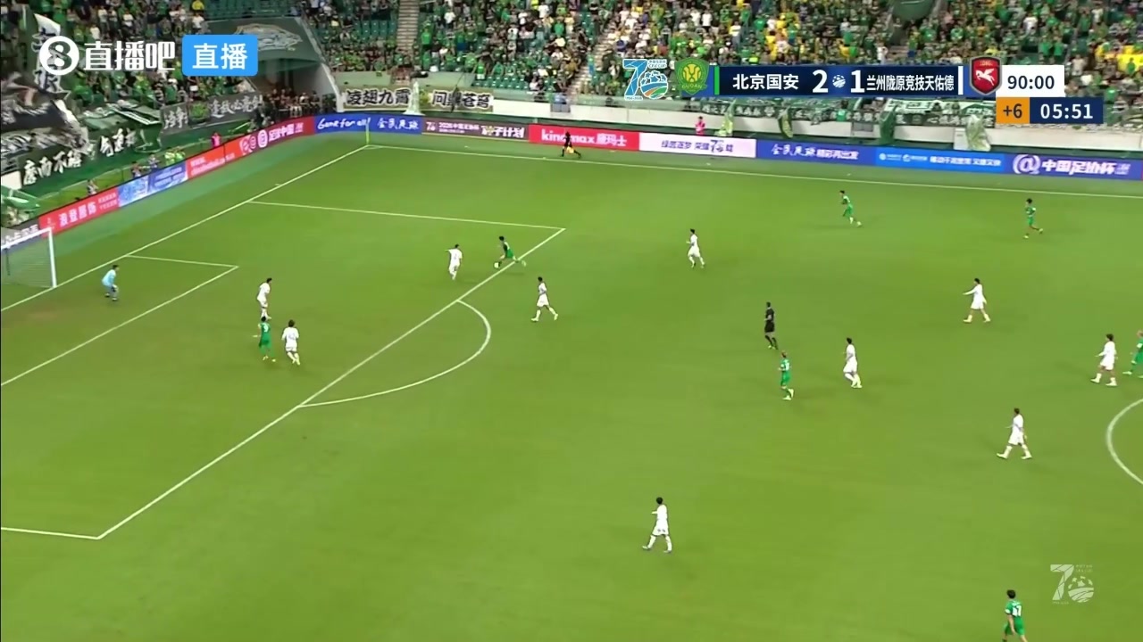 09月01日 足协杯1/4决赛 北京国安 VS 兰州陇原竞技 全场录像【全场录像+集锦】 09月01日 足协杯1/4决赛 北京国安 VS 兰州陇原竞技 全场录像